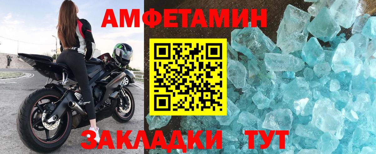 АМФЕТАМИН  АМФ 98%  Вход с VPN  Нефтеюганск 