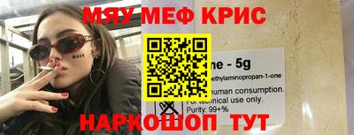 Альфа ПВП Гусь-Хрустальный