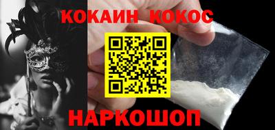 кокаин Гусиноозёрск