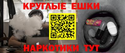 кокаин Гусиноозёрск