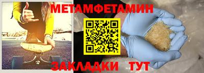 кокаин Гусиноозёрск