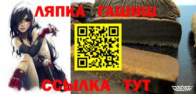 ешки Гатчина