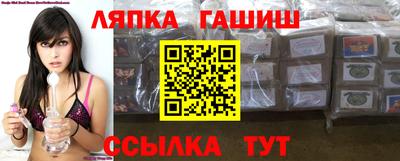 Альфа ПВП Гусь-Хрустальный