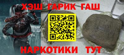 ешки Гатчина