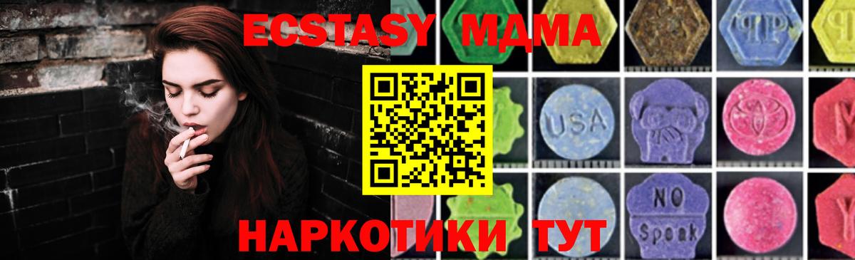 Нефтеюганск  ГАШИШ  КОКАИН  Каннабис  Вход с VPN  Вейп ТГК  MDMA  Мефедрон   Бошки Шишки  АМФЕТАМИН   Меф МЯУ МЯУ 