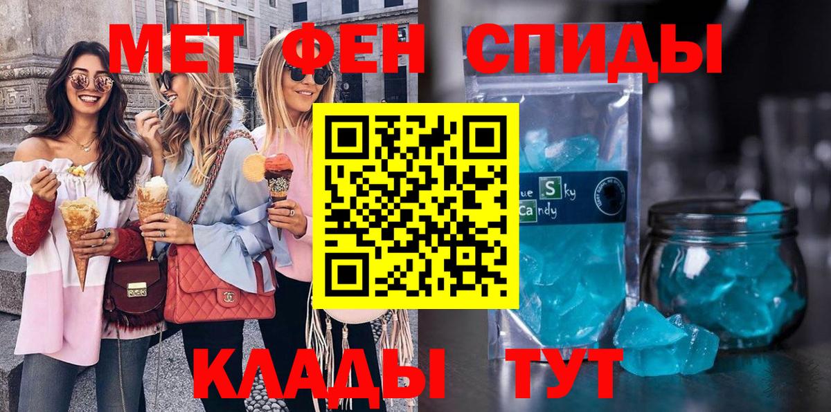 Метамфетамин Декстрометамфетамин 99.9%  Вход с VPN  Метамфетамин Декстрометамфетамин 99.9%  Нефтеюганск 