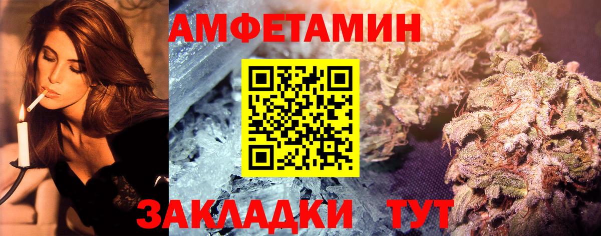 Метамфетамин мет Нефтеюганск