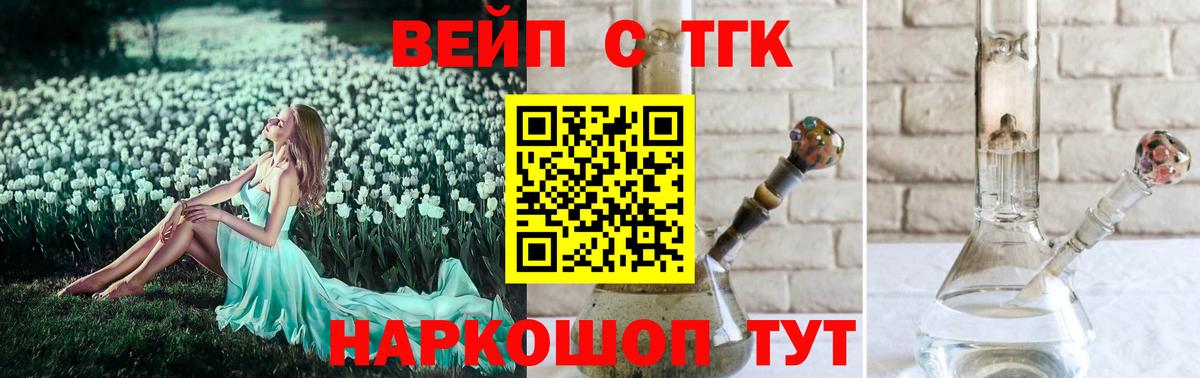 Дистиллят ТГК жижа  ТГК гашишное масло  Нефтеюганск  цены наркотик  Вход с VPN 